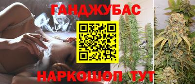 спайс Пенза