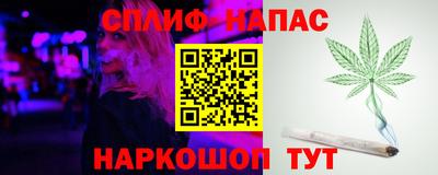 спайс Пенза