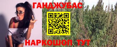 кокс Партизанск