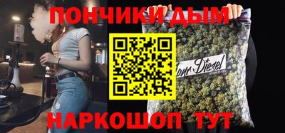 спайс Пенза