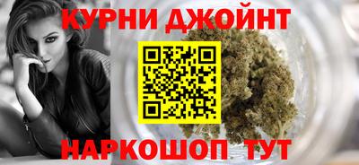 спайс Пенза