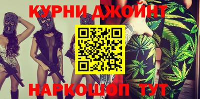 спайс Пенза