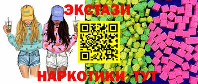 бутират Пугачёв