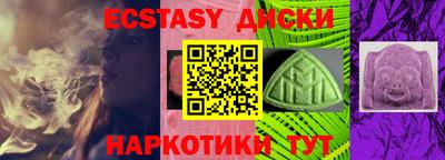спайс Пенза