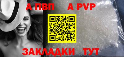бутират Пугачёв