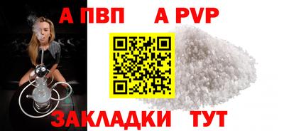 кокс Партизанск