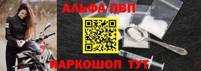 спайс Пенза