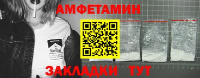 кокс Партизанск
