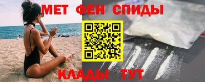 меф Пушкино