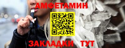 альфа пвп VHQ Магнитогорск