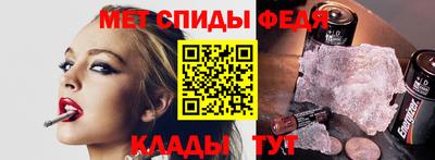 меф Пушкино