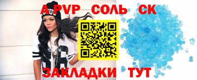 мефедрон VHQ Пыть-Ях