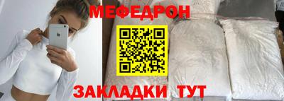 трава Первоуральск
