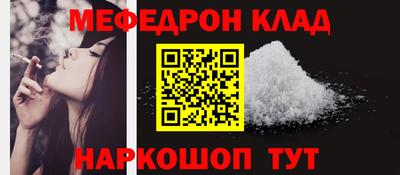 трава Первоуральск