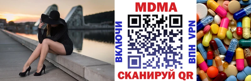 где купить наркоту  Старая Купавна  MDMA VHQ 