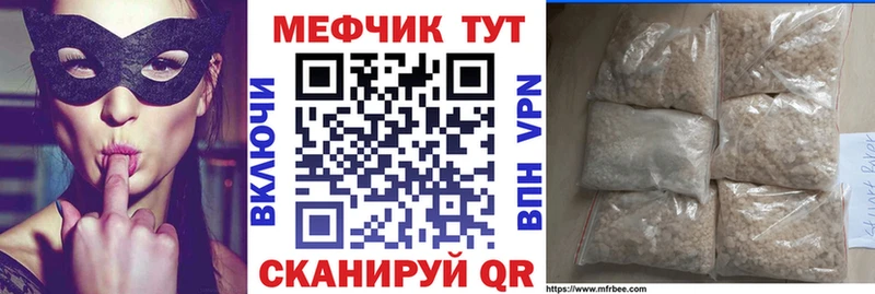 наркошоп  Старая Купавна  Меф 4 MMC 