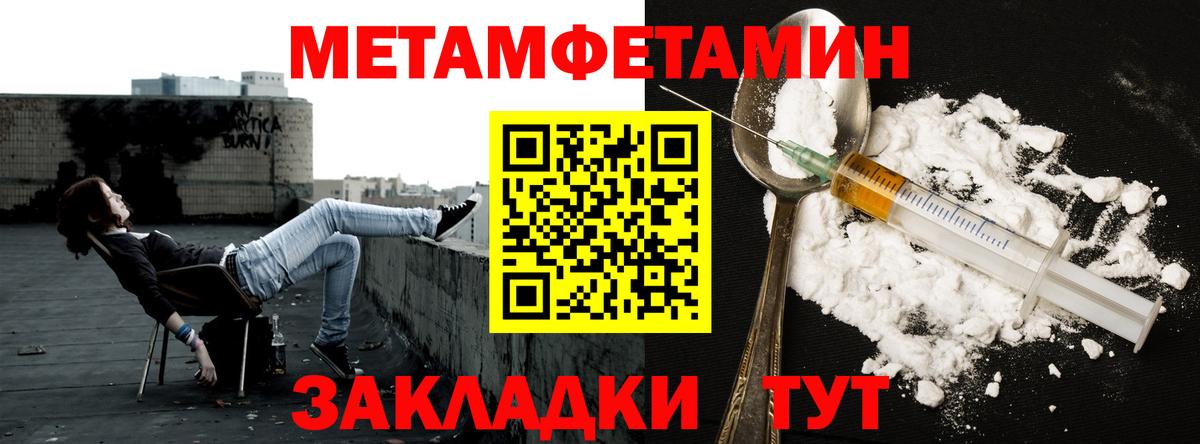 Первитин кристалл  Вход с VPN  Старая Купавна  Первитин кристалл 