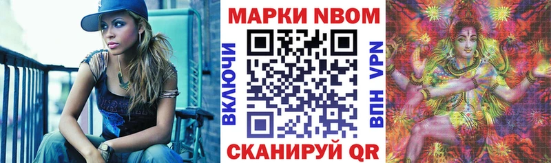 гидра ССЫЛКА  Старая Купавна  Марки NBOMe 1,8мг 