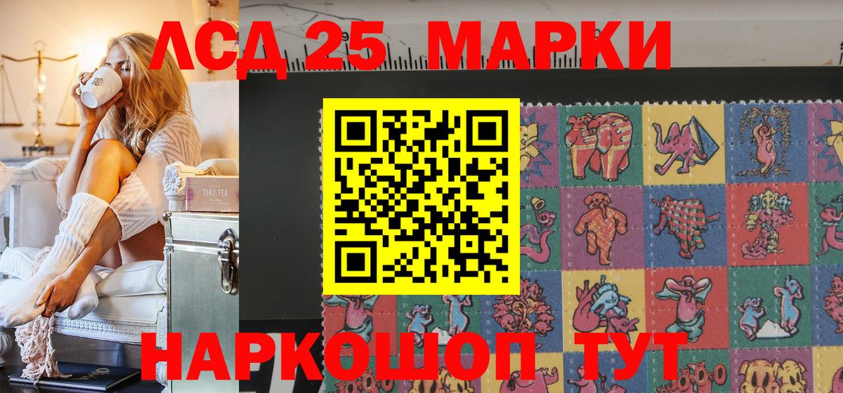 Старая Купавна  Марки NBOMe 1,8мг  где купить наркотик  Марки NBOMe 1,8мг  Вход с VPN 