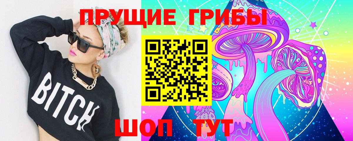 ГАШИШ  МЕФ   МАРИХУАНА  A PVP СОЛЬ кристаллы  Старая Купавна  Где продают наркотики?  Вход с VPN  NBOMe 