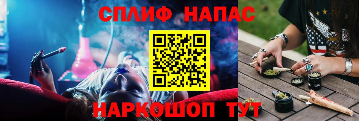 МАРИХУАНА LSD WEED  Конопля индика  Вход с VPN  Старая Купавна  Шишки марихуана White Widow 